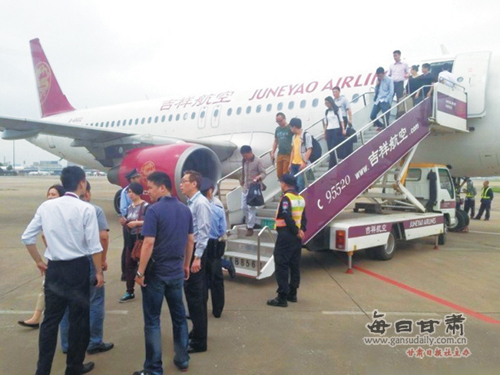 排zh9866航班返航南京