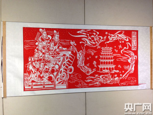 首届中国丝绸之路民间剪纸艺术精品展在兰州开