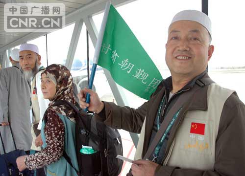 中国首批穆斯林朝觐团兰州包机起航赴沙特朝觐