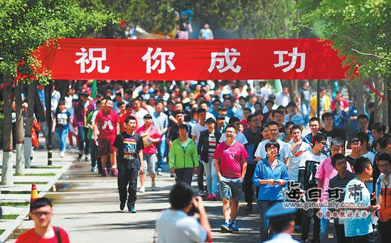 甘肃省高考首日平稳顺利结束 文理综合、英语