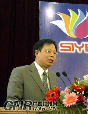 SIYB中国项目甘肃推介会在兰州举行--中国广播