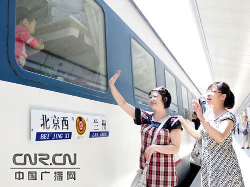 首趟兰州至北京西直达列车开行 全列卧铺--中国