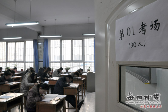 2010年甘肃省公务员考试笔试开考--中国广播网