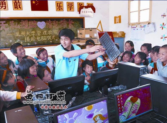 志愿者为皋兰小学生讲解计算机操作知识--中国