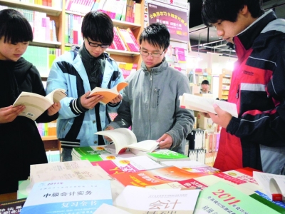 甘肃:会计考试书籍热销--中国广播网 中央人民
