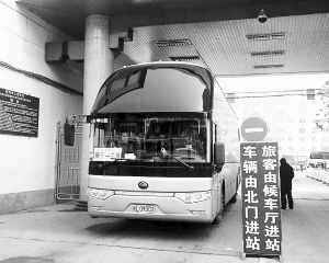 兰州发往庆阳等地长途客车恢复运行--中国广播