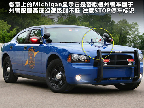 美国警察执法利器 美系高性能警用车一览--中国